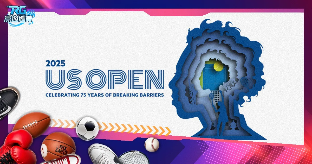 梅州客家主,场不敌山东,泰山,香港赛马会,香港马会,赛马赛事,赛马资讯