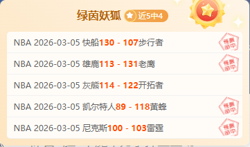 切尔西死里,逃生,詹姆斯任意,香港赛马会,香港马会,赛马赛事,赛马资讯