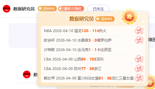 斯瓦泰克完,胜拉杜卡努,晋级澳网女,香港赛马会,香港马会,赛马赛事,赛马资讯