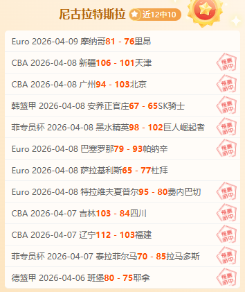 孔蒂成多队,追逐目标,国米队长伤,香港赛马会,香港马会,赛马赛事,赛马资讯