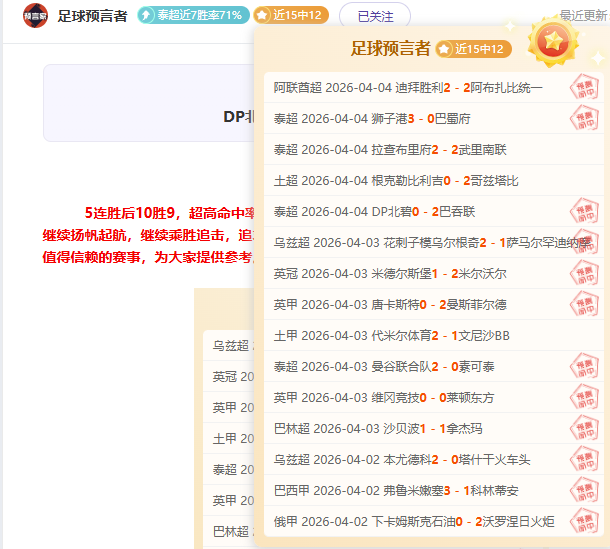 南美杯分组,大乐透专家,推荐,香港赛马会,香港马会,赛马赛事,赛马资讯