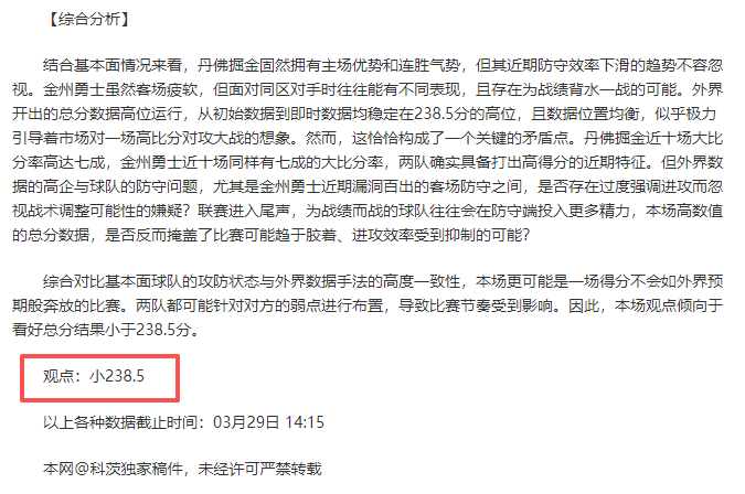 皇家贝蒂斯,对阵布拉加,主场晋级前,香港赛马会,香港马会,赛马赛事,赛马资讯