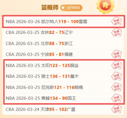 国安新帅人,选曝光,蒙哥马利倍,香港赛马会,香港马会,赛马赛事,赛马资讯