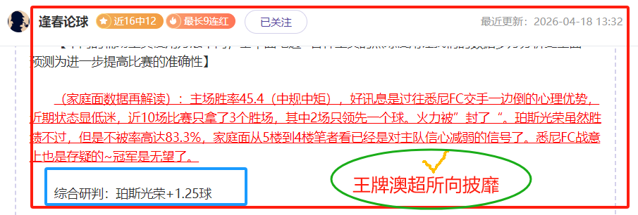 大乐透期号,专家推荐,质合分析前,香港赛马会,香港马会,赛马赛事,赛马资讯