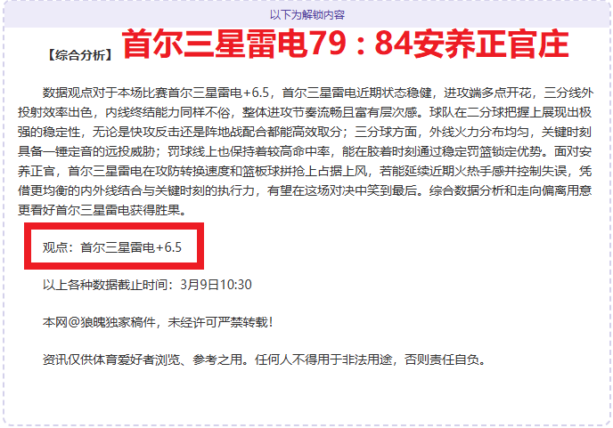 德国足球新,星或成新领,军人物,香港赛马会,香港马会,赛马赛事,赛马资讯