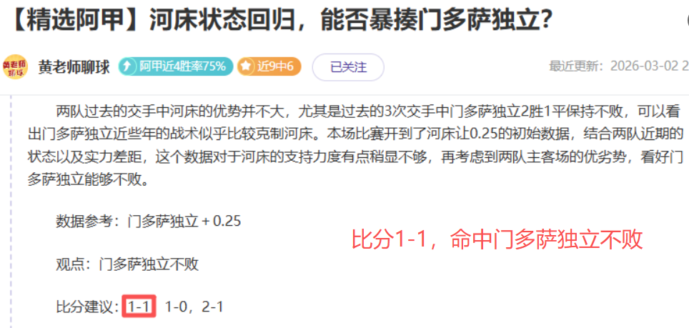 张琳艳荣膺,年中国女子,金球奖桂冠,香港赛马会,香港马会,赛马赛事,赛马资讯