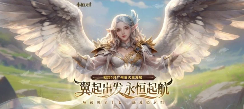 蓉城对阵亚,泰首发,五外援对决,香港赛马会,香港马会,赛马赛事,赛马资讯