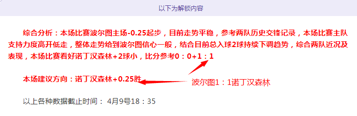 辽宁对福建,专家质合分,析推荐大乐,香港赛马会,香港马会,赛马赛事,赛马资讯