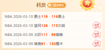 分析,爵士,掘金,香港赛马会,香港马会,赛马赛事,赛马资讯