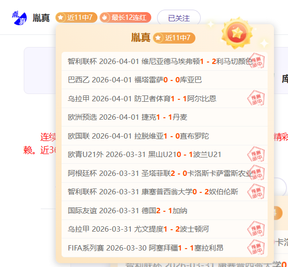 布莱克本伤,病多,考文垂客场,香港赛马会,香港马会,赛马赛事,赛马资讯