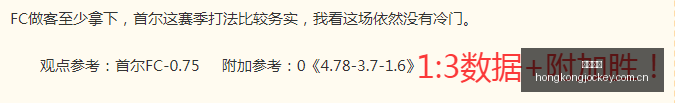 香港马会,香港赛马会,赛马赛事,香港赛马会,香港马会,赛马赛事,赛马资讯