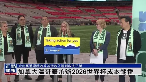 杨立瑜助中超队抢点成功，法比奥点球破门