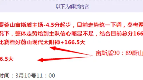 鲁尼回忆阿诺德加盟皇马：同病相怜，我也有过西班牙足球梦