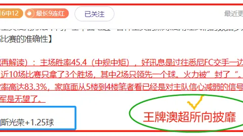 大乐透期号专家推荐：质合分析前区十码，广东前四争夺前瞻