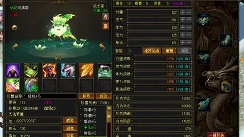 新西兰强项分析：巨人VS空气大乐透期号预测