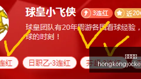 香港马会 110238